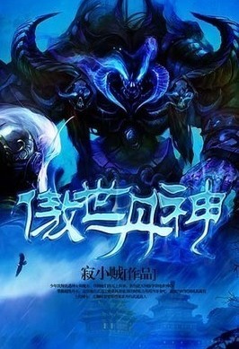 一亩三分田